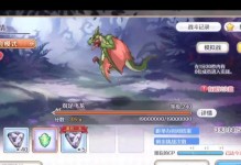 公主连结处女座公会战阵容攻略（打造无敌战斗阵容，带你轻松夺得胜利！）