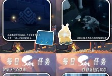 光遇投石机刷蜡烛攻略（无需花钱，轻松完成）