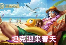 冰霜鳄鱼出装铭文攻略（掌握关键铭文，冰霜鳄鱼一统河谷战场）