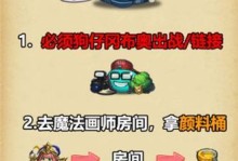 探秘不思议迷宫游戏中魔法画师冈布奥技能天赋（揭示冈布奥技能的实际效果和使用技巧，让你更好地游戏）