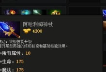 发条出装顺序攻略（打造完美机械师，一切从出装开始）