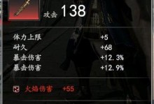 赵云传攻略（无敌赵云，游戏世界的BUG猎人）