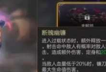 魂斗罗归来英雄攻略（魂斗罗归来英雄攻略，解锁秘籍，成为无敌战士！）