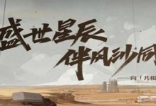 如何快速获取第九所资源？（以游戏为主的最佳获取方法！）