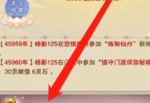 《修真仙衣攻略》（合成仙衣炼制获取技巧分享）