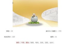 《一起来捉妖布鲁怎么样？妖灵技能属性图鉴攻略大揭秘》（学会这些技能属性，布鲁带你轻松捉妖）