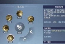 如何在天涯明月刀手游中被雷劈成就（天降惊雷！如何在游戏中获得惊人成就？）