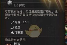 《烟雨江湖》薛龙城的获得方法及面板介绍（轻松获得薛龙城，掌握面板攻略，畅游烟雨江湖）