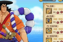 《航海王》燃烧意志赤犬技能详解（掌控火焰，成为海贼王！）