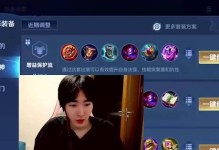 《蔡文姬变法师出装攻略》（掌握变身之力，战无不胜！）