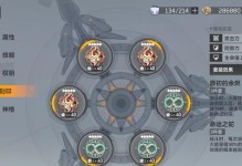 深空之眼权钥升级攻略（升级方法详解，让你更快达成目标）