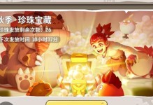 《不休的乌拉拉》游戏必备技能（助你成为游戏高手的15个必备技能）