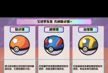 《宝可梦大探险》最强精灵培养攻略（探寻宝可梦大探险中最强的精灵和培养技巧）
