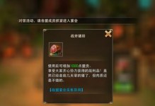 《永恒纪元戒套装石攻略》（打造最强装备，让你稳赚不亏！）