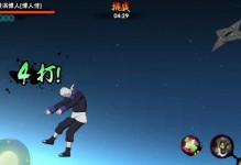 《火影忍者手游：幻之试炼3》通关攻略2022：如何打败强大的BOSS！
