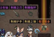 提灯技能攻略（揭秘提灯技能的关键，助你在游戏中无往不利）