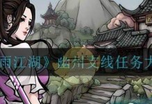 烟雨江湖诗词游戏全解（古风游戏如何运用诗词？——以烟雨江湖为例）