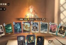 《哈利波特魔法觉醒》游戏双子打人柳卡组完美搭配攻略（双子魔法阵，轻松碾压对手！游戏卡牌攻略）