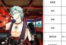 《万杰三年寝太郎》英杰技能属性介绍（解析游戏中各类英杰的技能特点与应用）