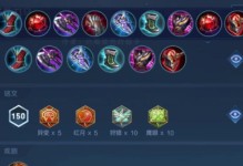 马超出装流程与铭文攻略（完全攻略，让你成为无敌骑射之王）
