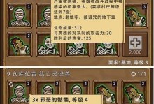 《艾丽莎的国度建筑位置摆放攻略》（建造你的梦幻王国！）