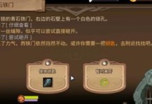 揭秘《元素方尖》角色天赋与性格的奥秘（探究天赋和性格对游戏角色的影响，解锁个性化玩法）