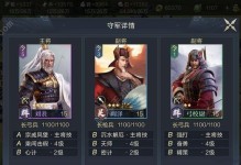 鸿图之下新手开荒攻略（初期发育技巧一网打尽）