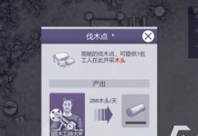 《如何提升阿瑞斯病毒的饥饿值？》（游戏玩家必知的饥饿值增加方法）