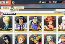 《热血航线典藏》攻略（打造最强海贼团必备，狙击手娜美如何获得？）