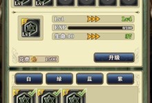 《螺旋英雄谭平民开局攻略》（从零开始，成为强大的英雄！）