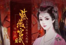 从渣受到洗白，27招让你蜕变攻略（渣受洗白攻略27招，助你成为优秀攻略玩家）
