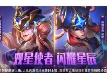双城泰龙出装攻略大全（挑战最高峰，用正确的装备征服双城泰龙！）