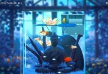《水族馆鱼缸游戏攻略大揭秘》（鱼缸游戏攻略，让你成为水族馆大师）