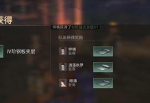 揭秘明日之后基因线索（探究基因线索背后的科技秘密与文化意义）
