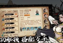 江湖悠悠武学突破攻略：成为顶尖高手的秘诀