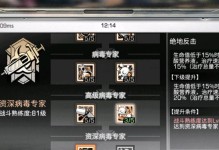 明日之后技能攻略（成为明日之后的技能大师，轻松生存无忧）