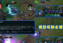 LOL薇古丝技能定位一览（掌握技能定位风骚）