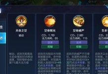 毒蛇技能效果全面解析——无畏契约（游戏角色技能详解，了解毒蛇技能的作用和效果）