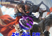 妖刀全射手出装攻略（妖刀全射手出装攻略，助你成为无敌射手！）