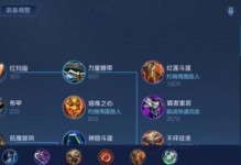 派克手游教学出装攻略最新（掌握最新出装攻略助你在派克手游中脱颖而出）