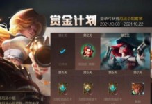 LOL手游船长技能介绍（强大的团队BUFF，游戏胜利的关键）