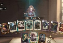 《哈利波特魔法觉醒》无金卡竞技场八段卡组搭配攻略（打造高胜率的无金卡竞技场卡组，成为顶尖魔法师！）