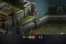 乱世王者铁矿生产等级图鉴，升级方法详解（打造强大的王国产业链，提高资源收益）