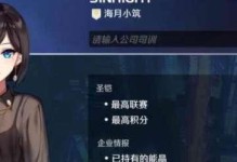 《异界事务所舰船选择推荐》（打造最强异界舰队，选对舰船至关重要）