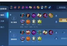 《貂蝉攻略与出装指南》（带你了解貂蝉的玩法和最佳装备选择）