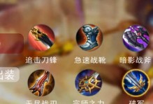 《童言韩信铭文出装攻略大全》（征战沙场，铸就传奇！）
