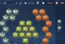 韩信之神出装攻略详细版（征服战场，成就无敌王者！）