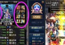 《DNF》7.30超时空旋涡减负大揭秘（游戏体验焕然一新，超时空旋涡刷刷乐）