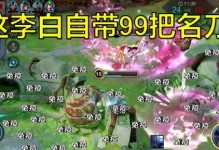 王者荣耀李白教学出装攻略（李白的输出装备选择与使用技巧）