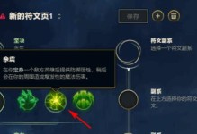 S8小法出装攻略（精准出装、技能使用和战术思路，助你成为S8小法的王者）